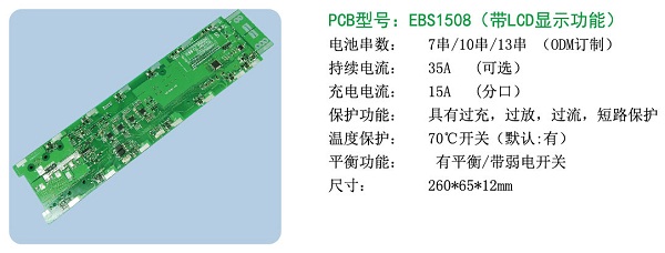 深圳市好色先生下载APP动力科技有限公司