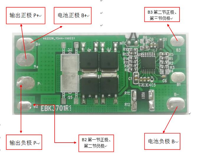 EDI3701组装示意图