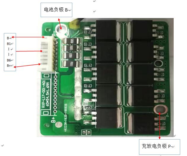 L17组装示意图